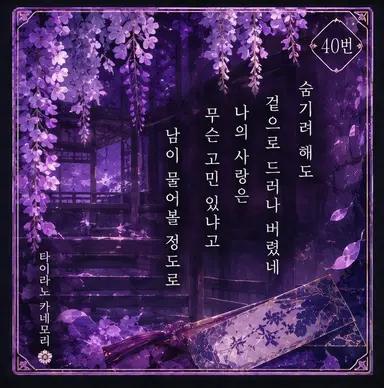 Profile image of 카게츠구