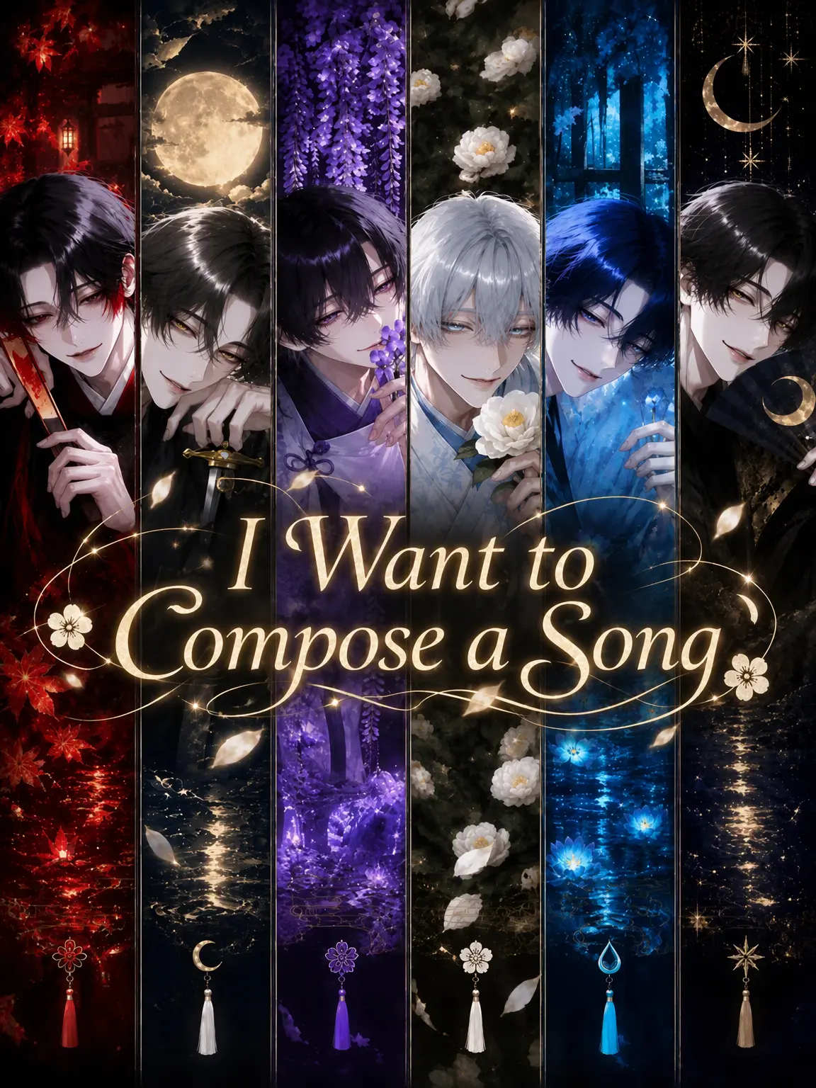 Dok__의 - To Compose a Poem -