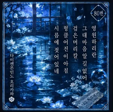 Profile image of 아야토