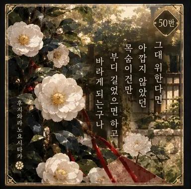 Profile image of 타카히토