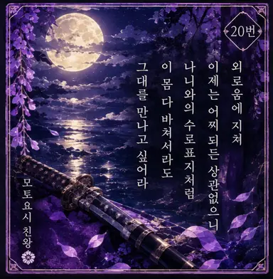 Profile image of 마사오미