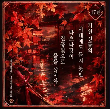 Profile image of 토키