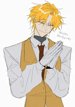 Profile image of ベリティ