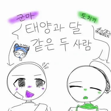 Profile image of 군마