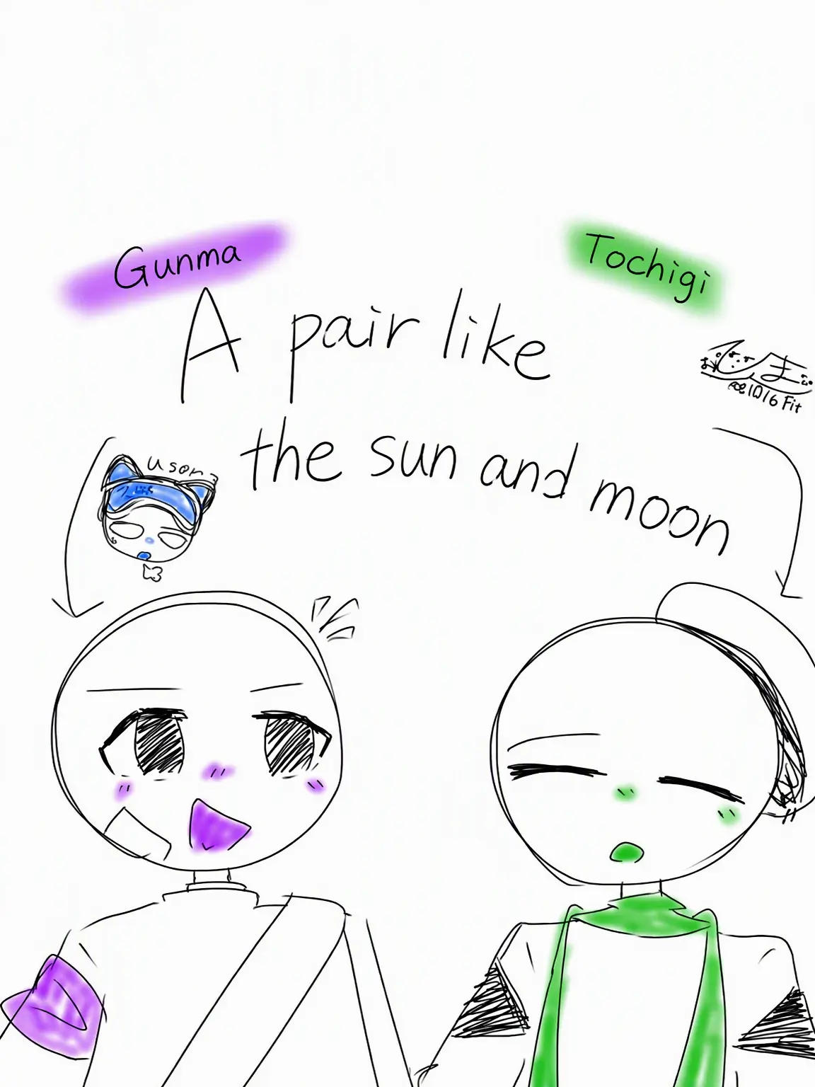 Akaringo7192의 Like the Sun and Moon!