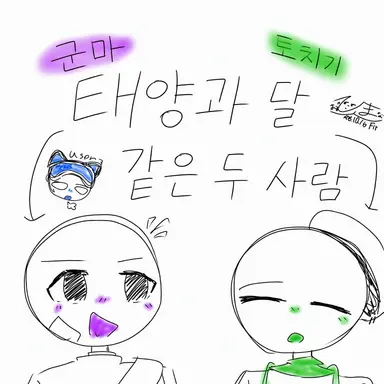 Profile image of 토치기
