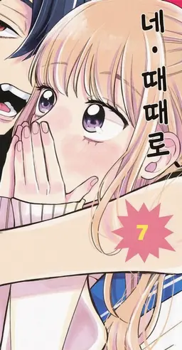 Profile image of 모모세 히로
