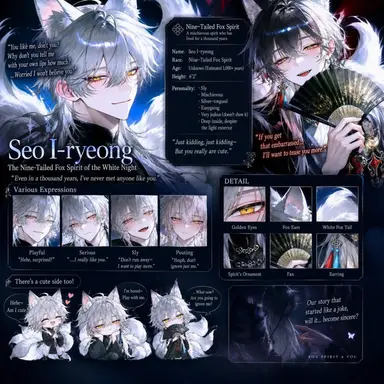 Profile image of Seo Iryeong