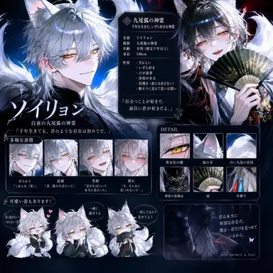Profile image of ソ・イリョン