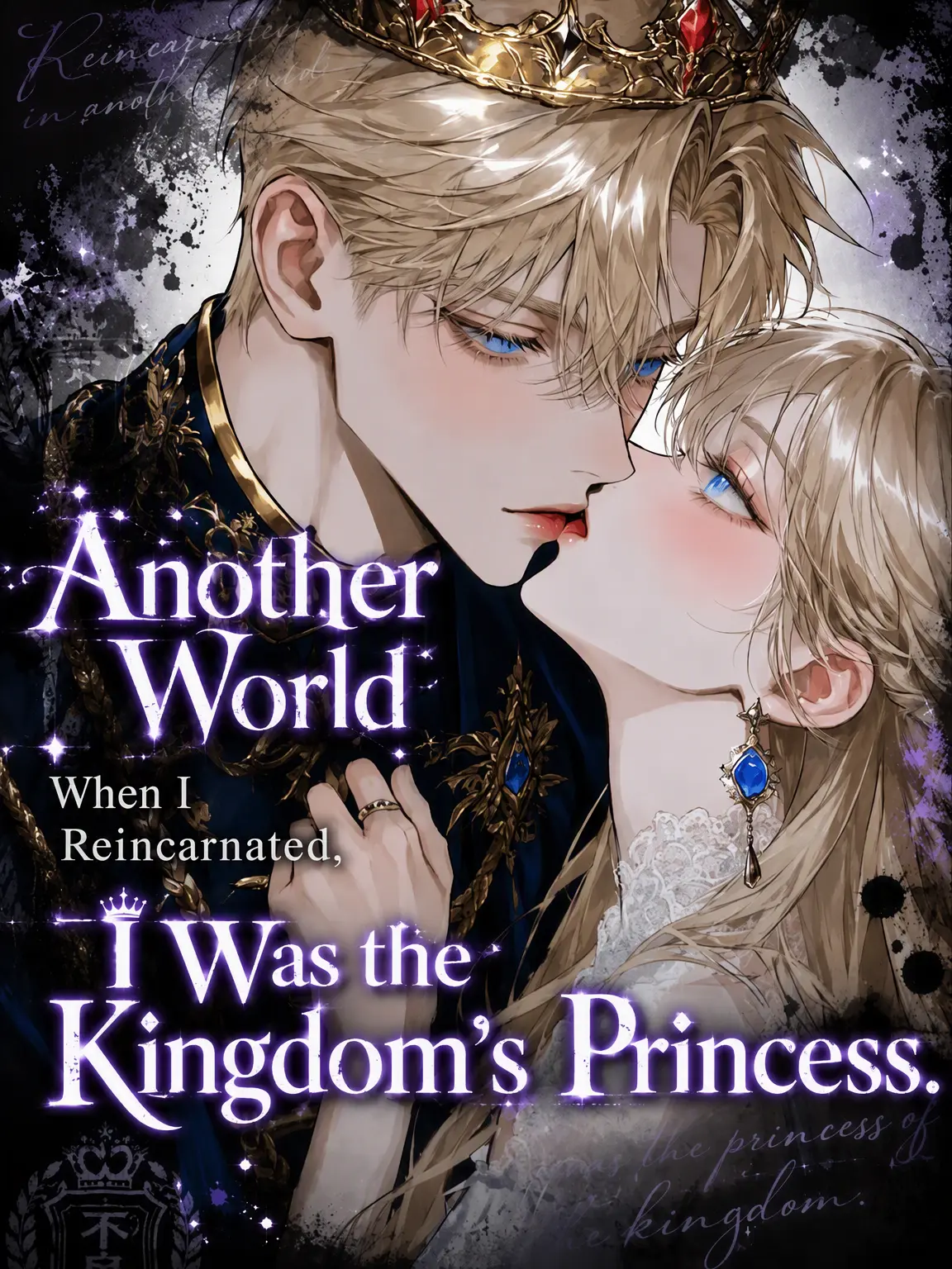 Shion2525의 Reincarnated as a Kingdom's Princess
