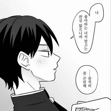 Profile image of 이가라시 츠바사