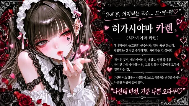 Profile image of 카렌