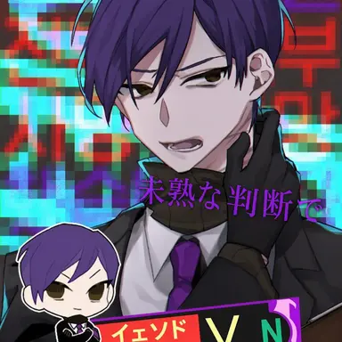 Profile image of イェソド
