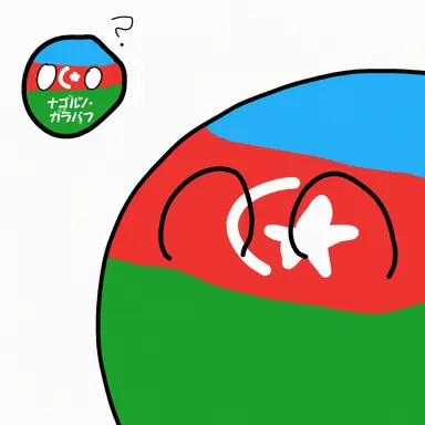 Profile image of アゼルバイジャン