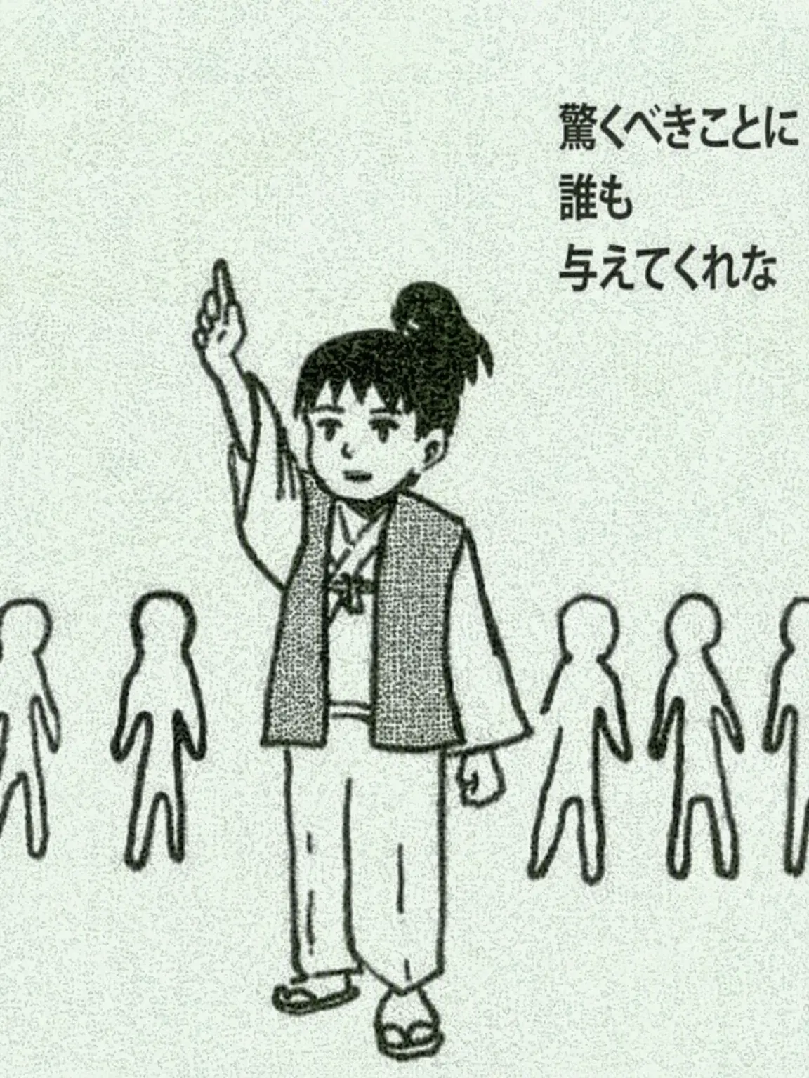 abracadabra12의 ミミック交番