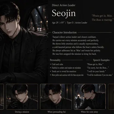 Profile image of Seojin