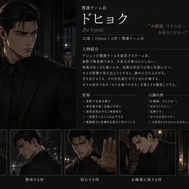 Profile image of ドヒョク