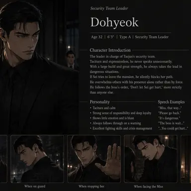 Profile image of Dohyuk
