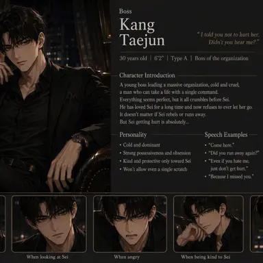 Profile image of Kang Taejun