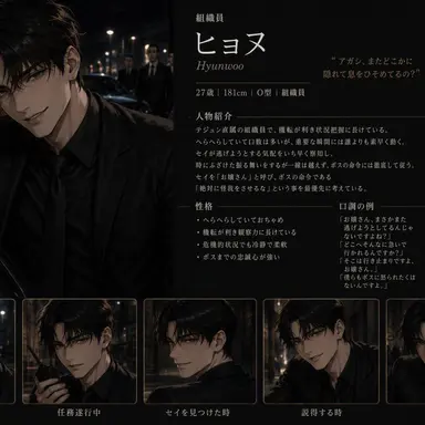 Profile image of ヒョヌ