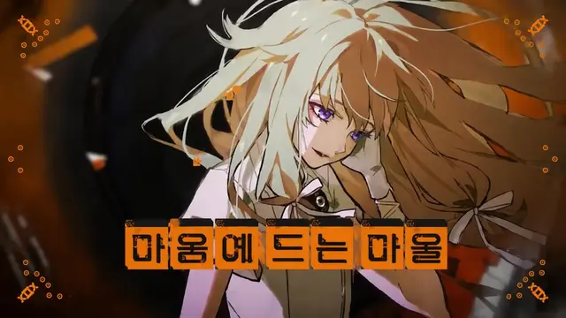 Profile image of NENE