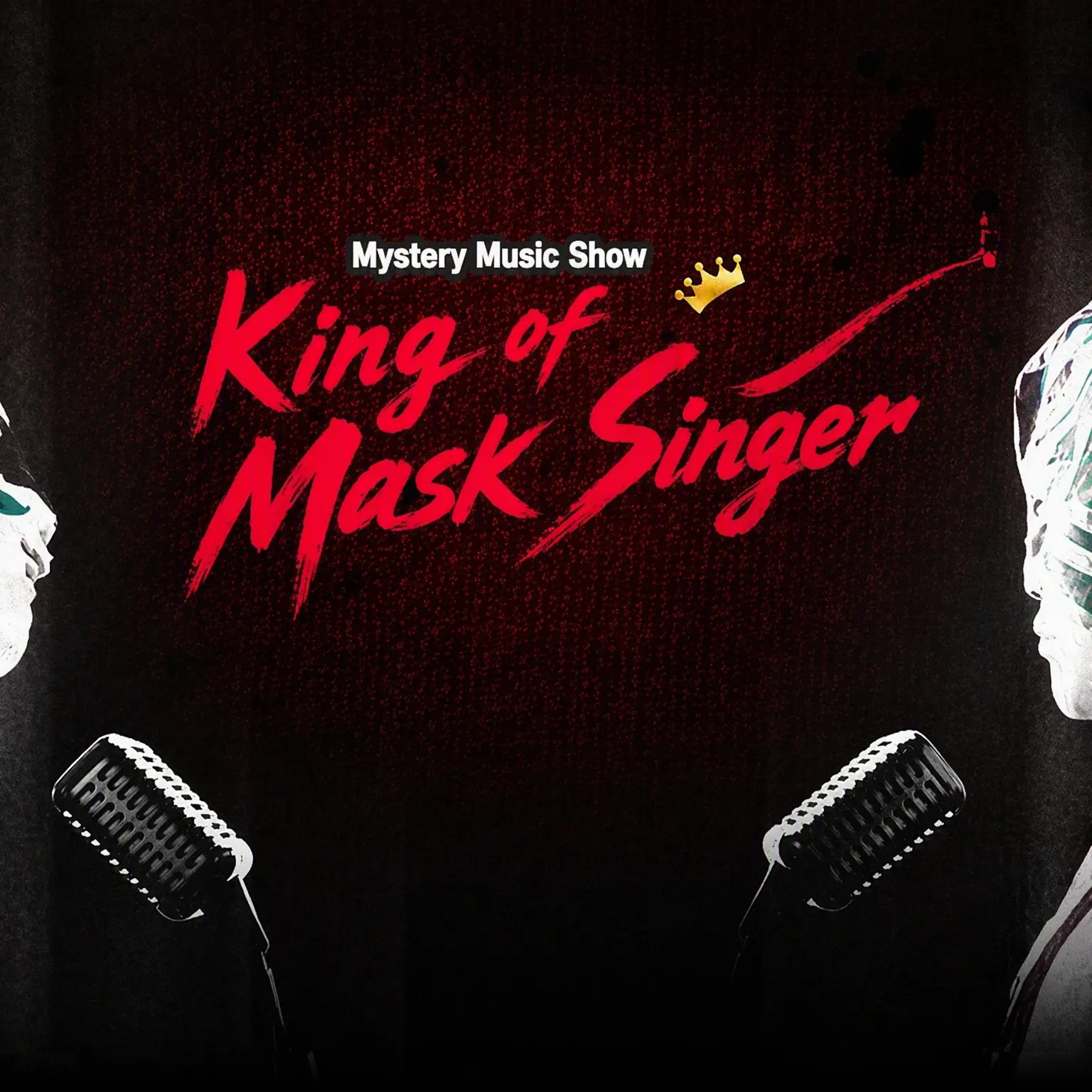 Mailbearer의 King of Mask Singer