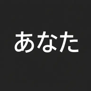 Profile image of You
