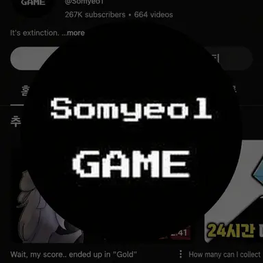 Profile image of Somyeol