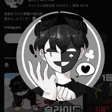 Profile image of チェスター