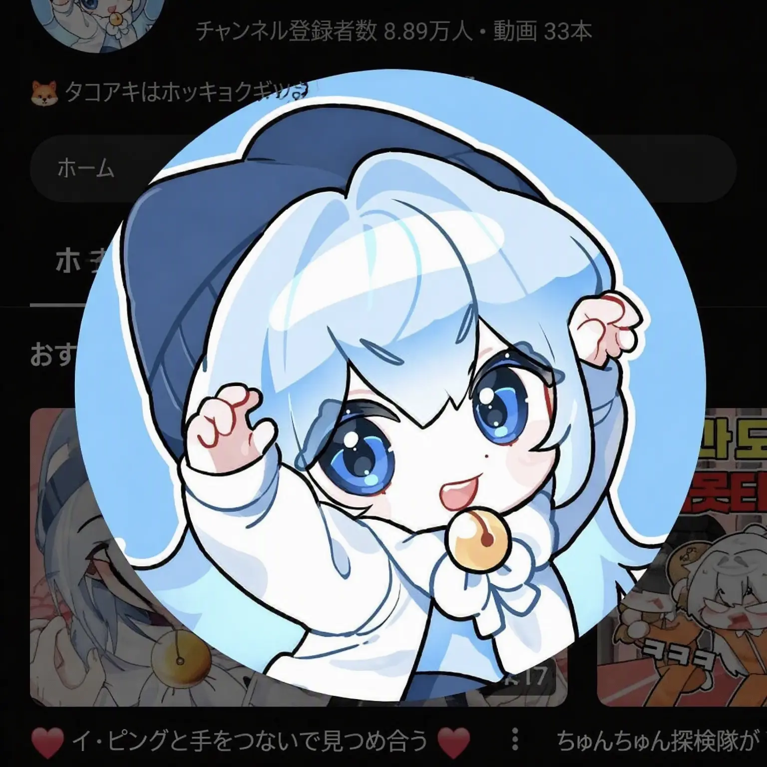 MeekPin9291의 YouTuberポケモン高校(最終進化)2