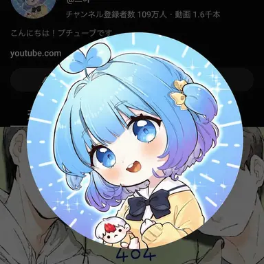 Profile image of プホ