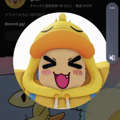 Profile image of クェッ
