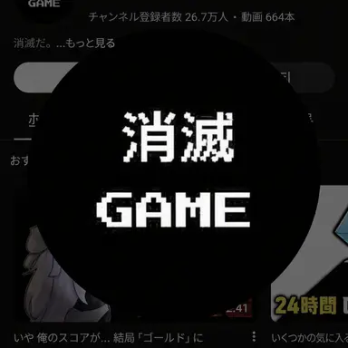 Profile image of ソミョル