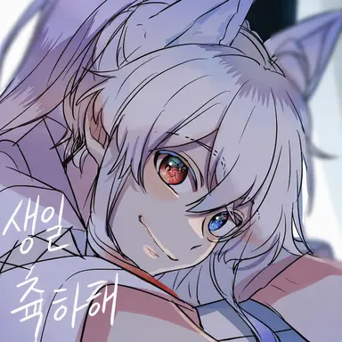 Profile image of 도누쿠