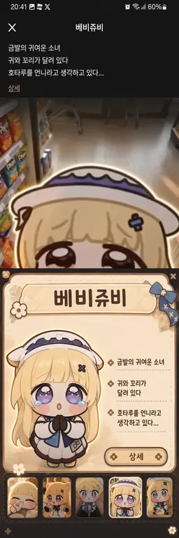 Profile image of 피비
