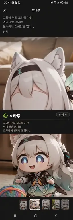 Profile image of 호타루