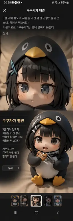 Profile image of 구구가가