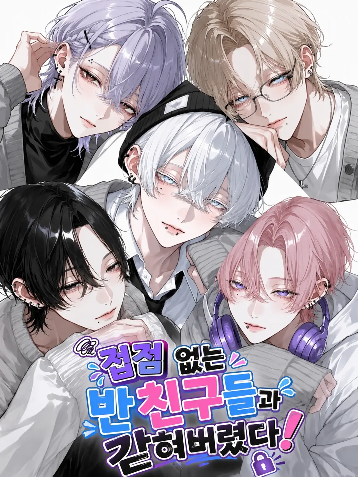 Banibani81의 접점 없는 반 친구들과 갇혀버렸다!