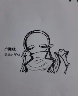 Profile image of リル