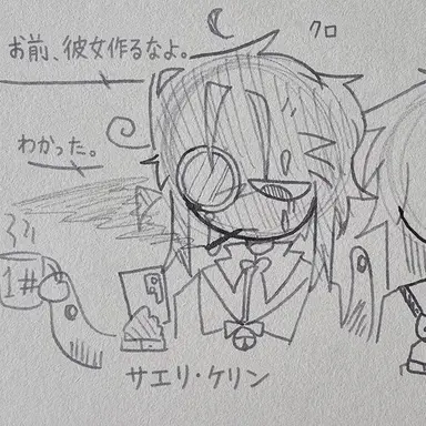 Profile image of ケリン