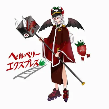 Profile image of ヘレイン・ベリトナ