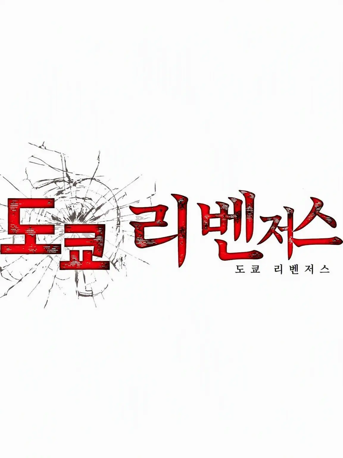 RegalFart5533의 도리벤