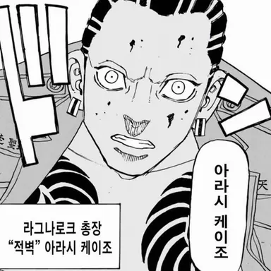 Profile image of 벤케이