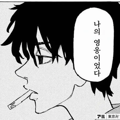 Profile image of 신이치로