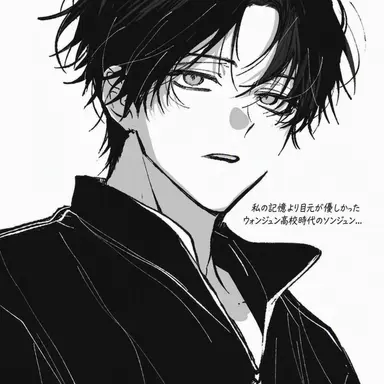 Profile image of キム・ソフ
