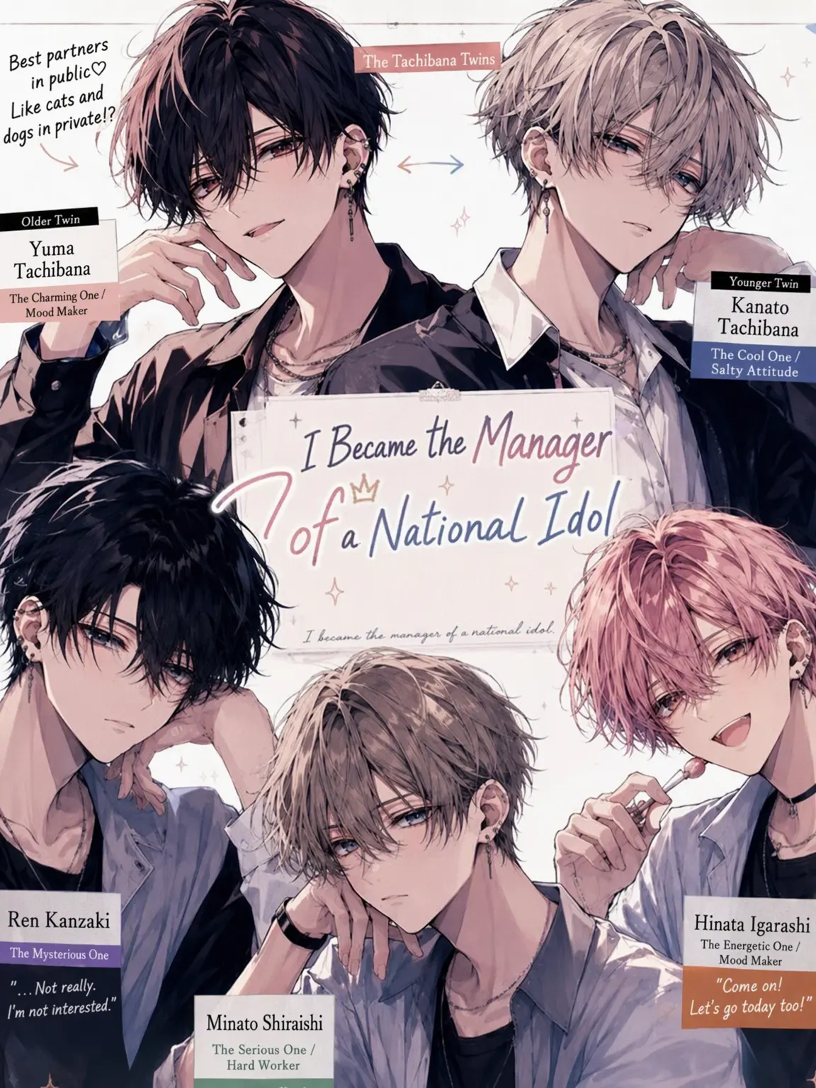 Nun9708의 Manager for National Idols