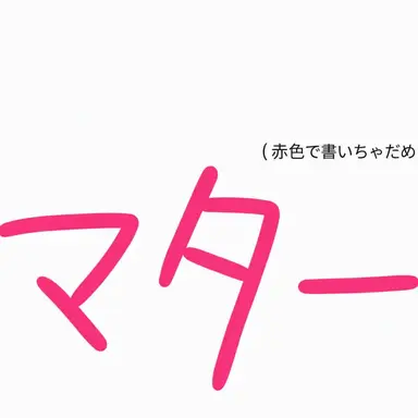 Profile image of ラド