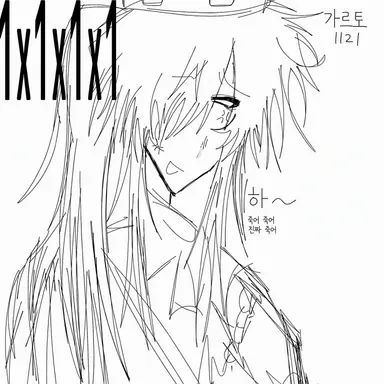 Profile image of 1x