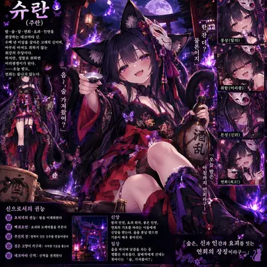 Profile image of 슈란