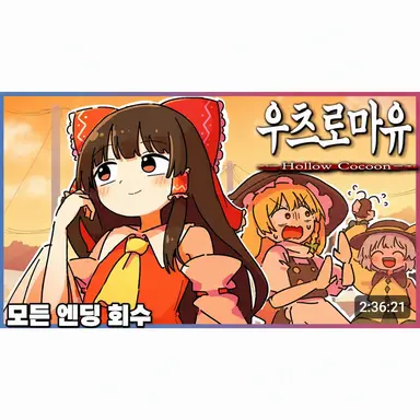 Profile image of 레이무